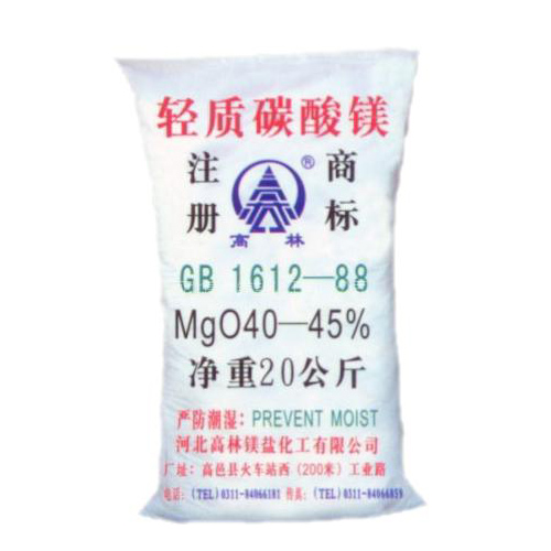 江门高林轻质碳酸镁包装规格